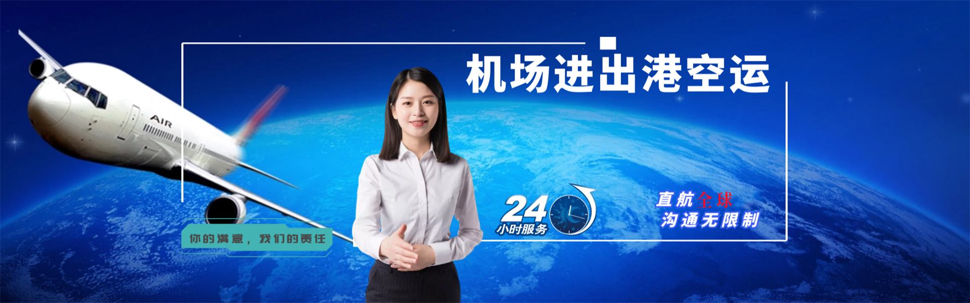 海南州到葡萄牙物流公司-海南州至葡萄牙物流专线-海南州空运到葡萄牙-优时通物流有限公司